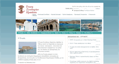 Desktop Screenshot of heraklion-hotels.gr
